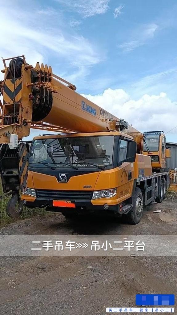 吊小二